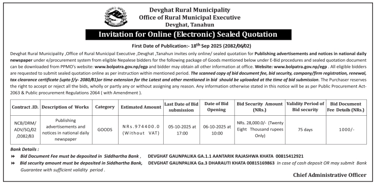 Invitation For Bid For Publishing Advertisements And Notices In National Daily Newspaper