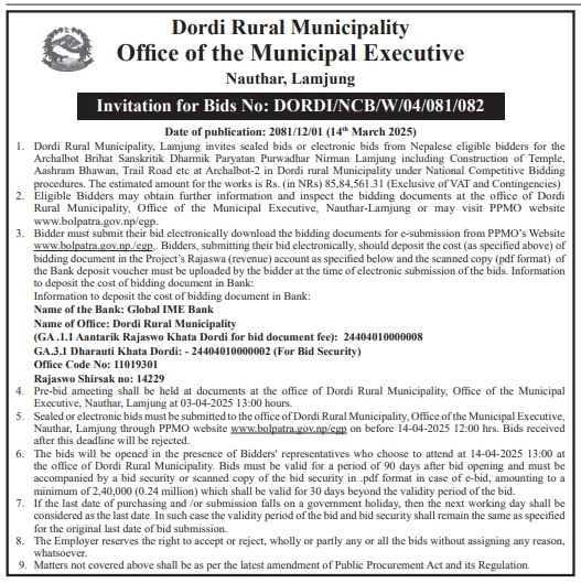 Invitation for Bids for the Archalbot Brihat Sanskritik Dharmik Paryatan Purwadhar Nirman