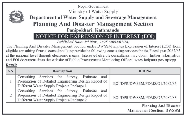 Ministry Of Water Supply, Department Of Water Supply And Sewerage Management (Dwssm) – Expression Of Interest (EOI) Notice