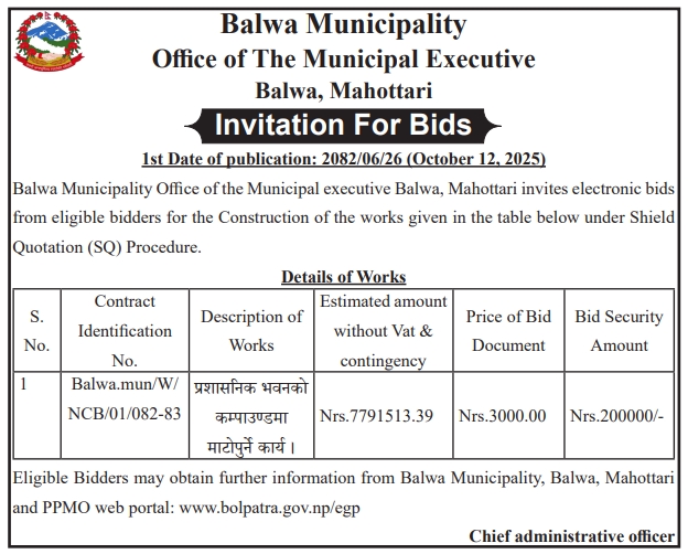 Invitation For Bids For Earth Filling Work In Administrative Building Compound
