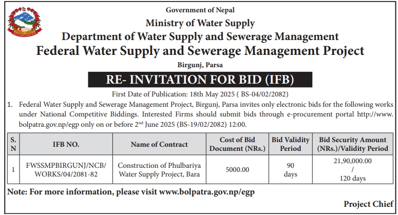 RE-INVITATION FOR BID (IFB) For Construction of Phulbariya Water Supply Project, Bara