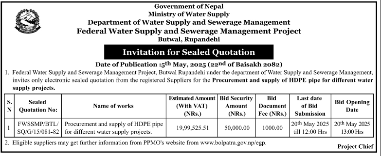 Invitation for Sealed Quotation for Procurement and Supply of HDPE Pipes