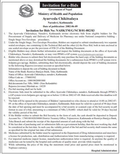 Invitation For Bid For Supply And Delivery Of Medicines For Pharmacy Use At Ayurveda Chikitsalaya, Naradevi, Kathmandu