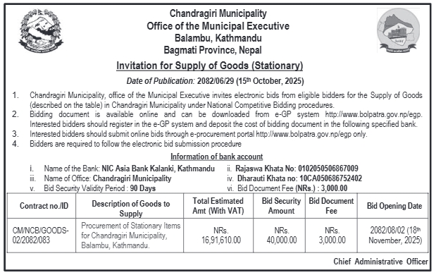 Invitation For Bid For Supply Of Stationary Items For Chandragiri Municipality, Balambu, Kathmandu