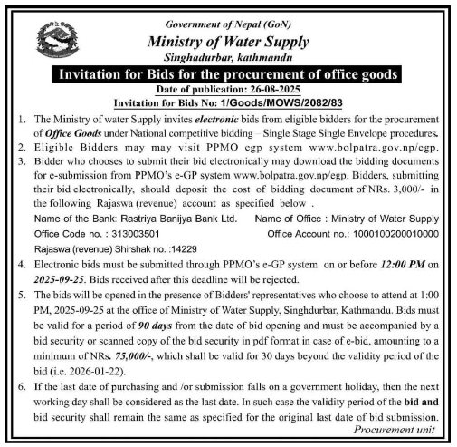 Invitation For E-bids For Procurement Of Office Goods