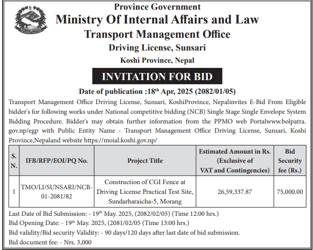 Invitation for Bids for Construction of CGI Fence at Driving License Practical Test Site