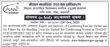 Invitation For Bid For Supply And Delivery Of Condensing Fans And Air Filters For Central Air Conditioning System At Tribhuvan International Airport