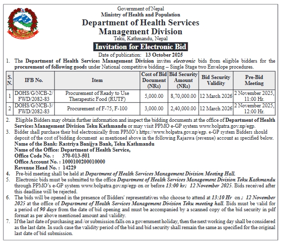 Invitation For Electronic Bid For Procurement Of Goods By Department Of Health Services, Management Division, Teku, Kathmandu