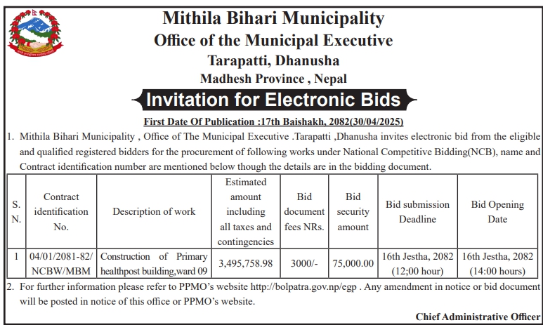 Invitation for Electronic Bids for Construction of Primary Health Post Building, Ward 09