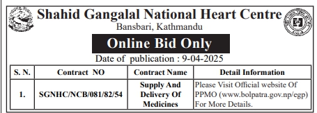 Online Bid Only for Supply and Delivery of Medicines
