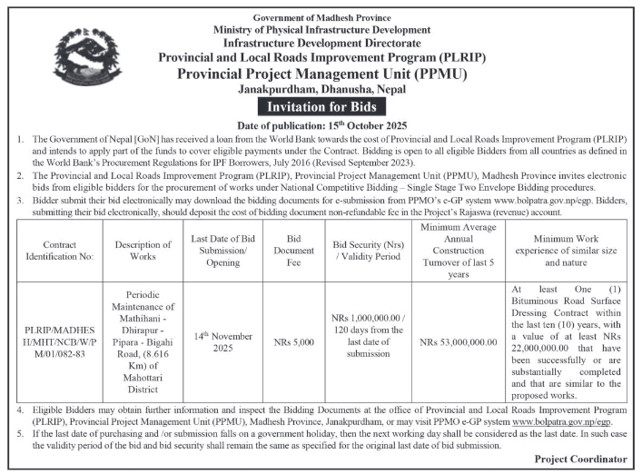 Invitation For Electronic Bid For Maintenance Of Mathihani – Dhirapur – Pipara – Bigahi Road