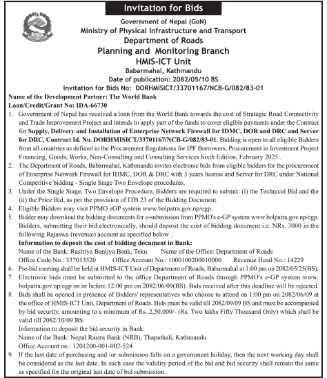 Invitation For Bid For Supply, Delivery And Installation Of Enterprise Network Firewall And Server