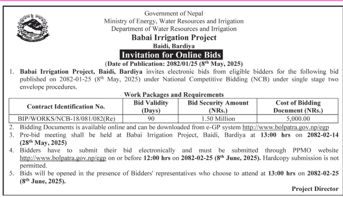 Invitation for Online Bids for  	Command Area Protection Works using Innovative River Technology (Fabric Form Concrete) at Left Bank (D/S of Bhada River Bridge) of Bhada River