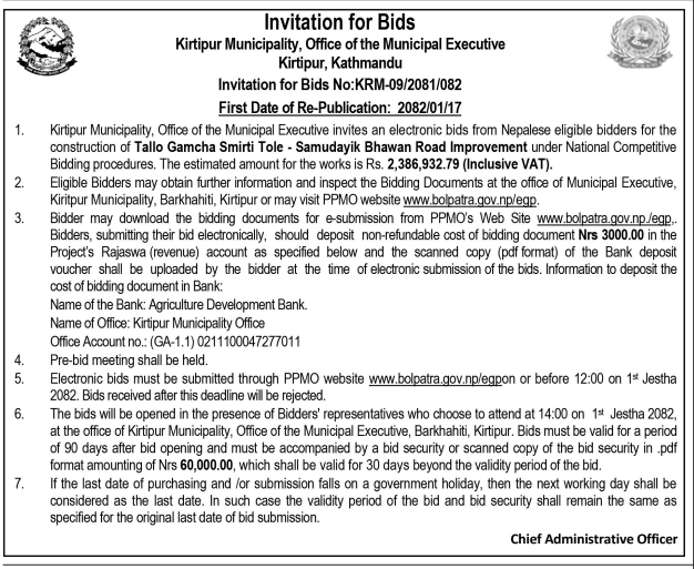 Invitation for Bids for the Construction of Tallo Gamcha Smirti Tole - Samudayik Bhawan Road Improvement