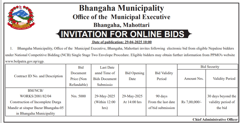 Invitation for Online Bids for Construction of Incomplete Durga Mandir