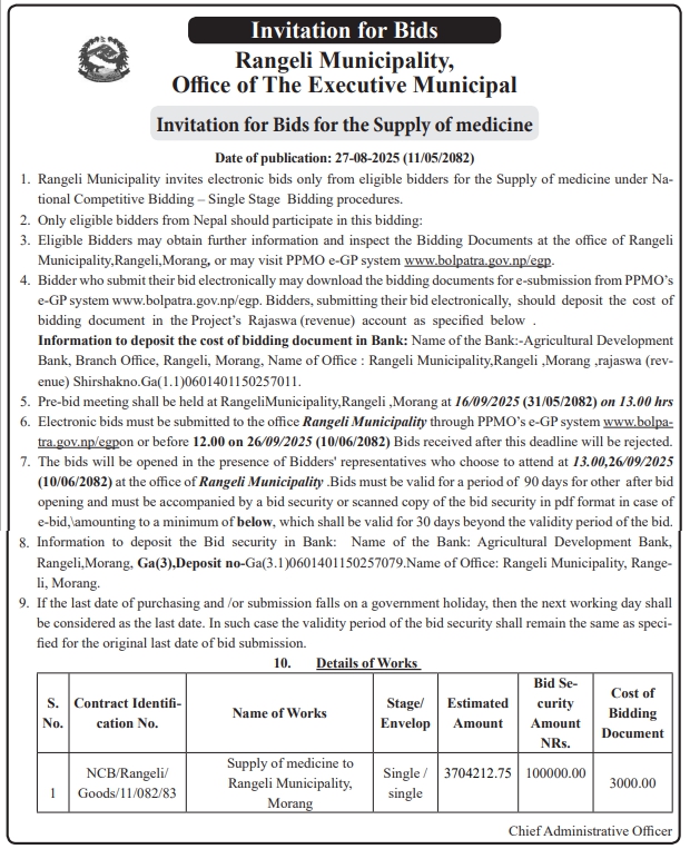 Invitation For Bids For The Supply Of Medicine To Rangeli Municipality, Morang