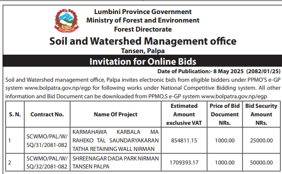 Invitation for Online Bids for Construction of Retaining Wall