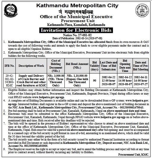 Invitation For Bids For Supply And Installation Of Cctv Surveillance System