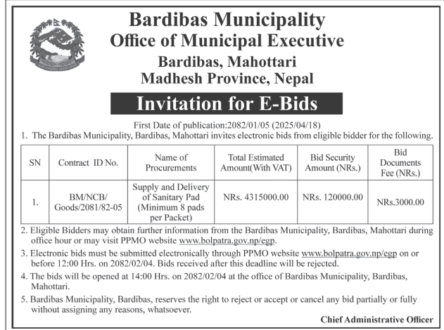 Invitation for E-Bids for Supply and Delivery of Sanitary Pads