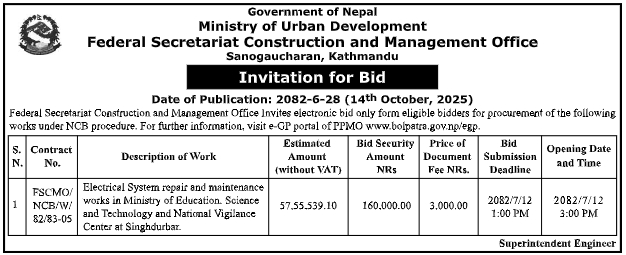 Invitation for Bid for Electrical System Repair and Maintenance Works at Singhdurbar
