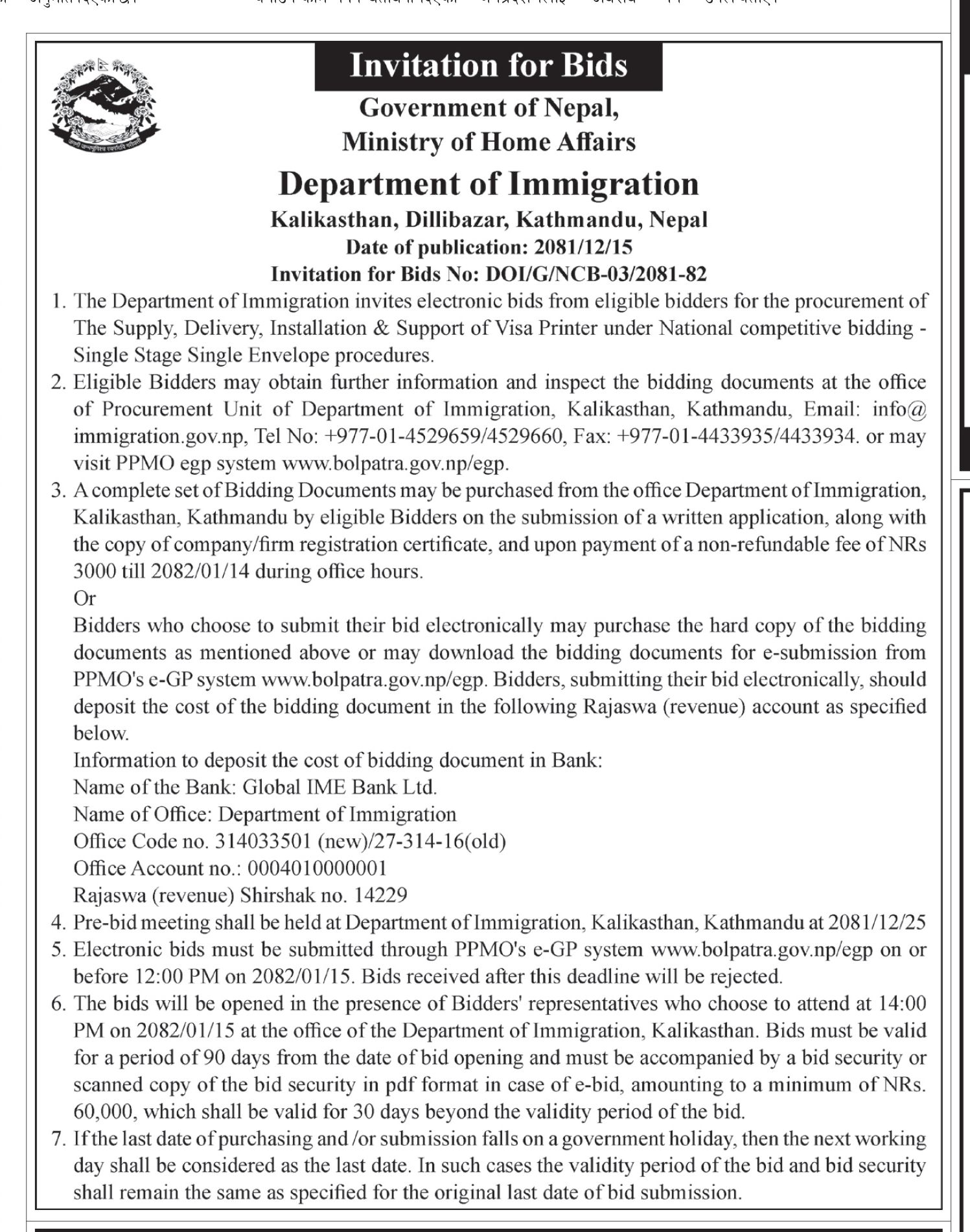 Invitation for Bids for The Supply, Delivery, Installation & Support of Visa Printer