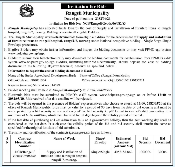 Invitation For Bids For Supply And Installation Of Furniture Items To Rangeli Hospital, Rangeli-7, Morang