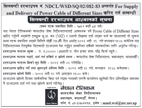 विभिन्न साइजका पावर केबल आपूर्ति तथा डेलिभरी सम्बन्धी सिलबन्दी दरभाउपत्रको लागि बोलपत्र आह्वा