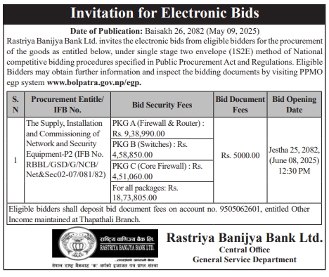Invitation for Electronic Bids for Supply, Installation and Commissioning of Network and Security Equipment-P2