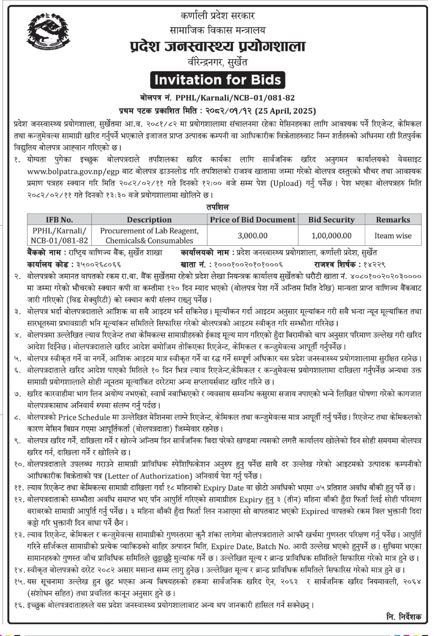 Invitation for Bids for Procurement of Lab Reagents, Chemicals and Consumables