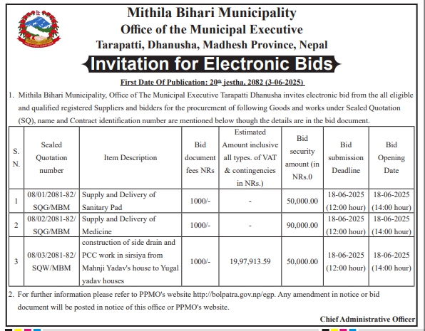 Invitation For Electronic Bids For Supply And Construction Works By Mithila Bihari Municipality