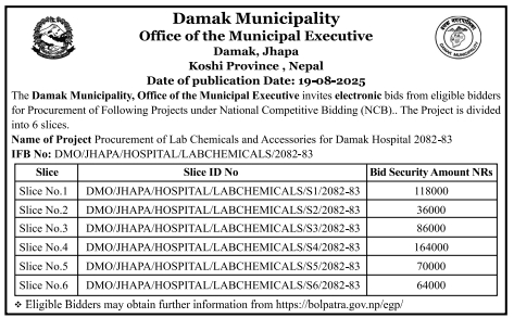 Invitation For Bids For Procurement Of Lab Chemicals And Accessories For Damak Hospital