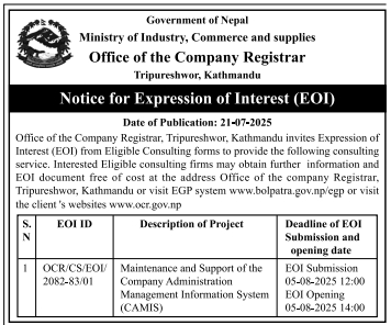 Expression Of Interest For Maintenance And Support Of The Company Administration Management Information System (CAMIS)