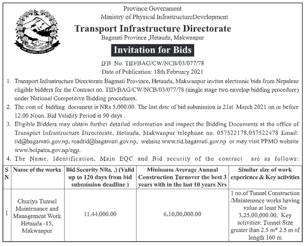 Churiya Tunnel Maintenance and Management Work