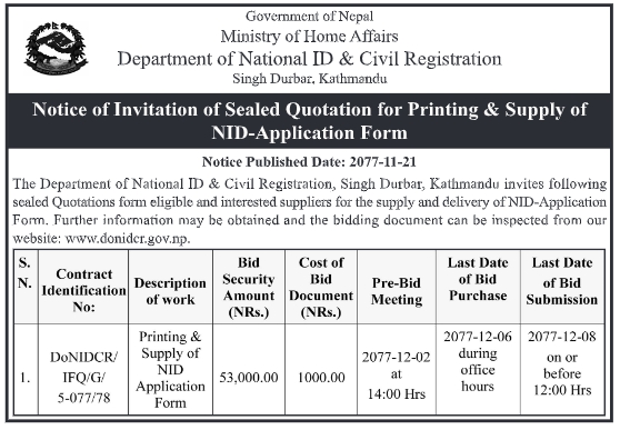 Printing & Supply of NID Application Form