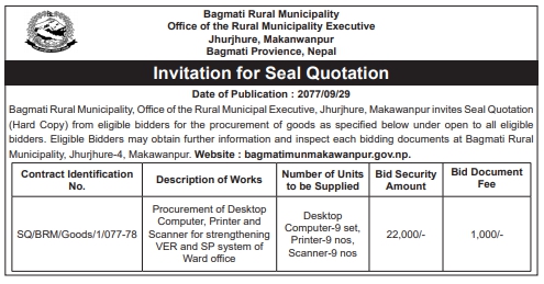 Procurement of Desktop Computer, Printer and Scanner