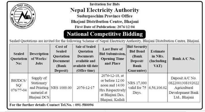 Nepal Electricity Authority  - Supply of Stationery and Printing material at Bhajani DCS