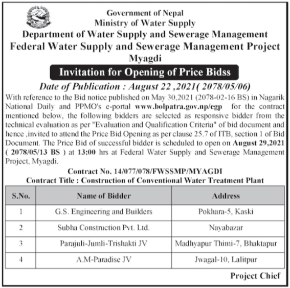Federal Water Supply and Sewerage Management Project, Myagdi