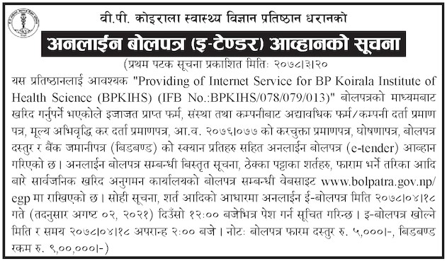 Providing of Internet Service for BP Koirala Institute of Health Science