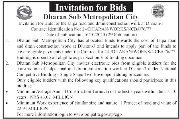 Jalpa road and drain construction work