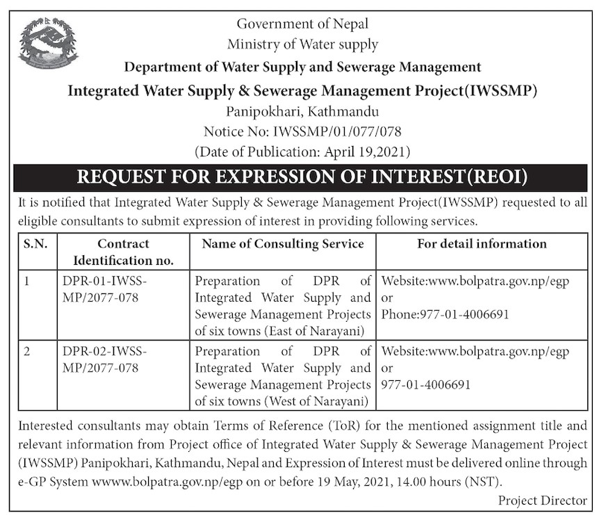 Preparation of DPR of Integrated Water Supply and Sewerage Management Projects