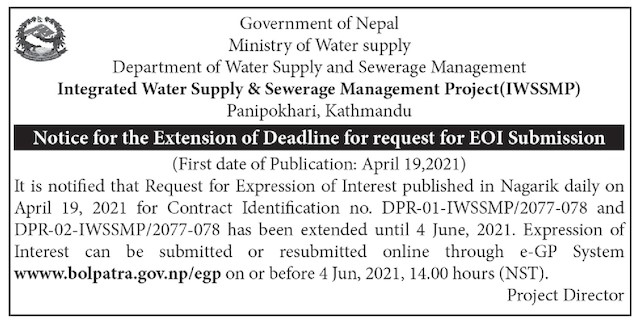 Integrated Water Supply & Sewerage Management Project(IWSSMP)