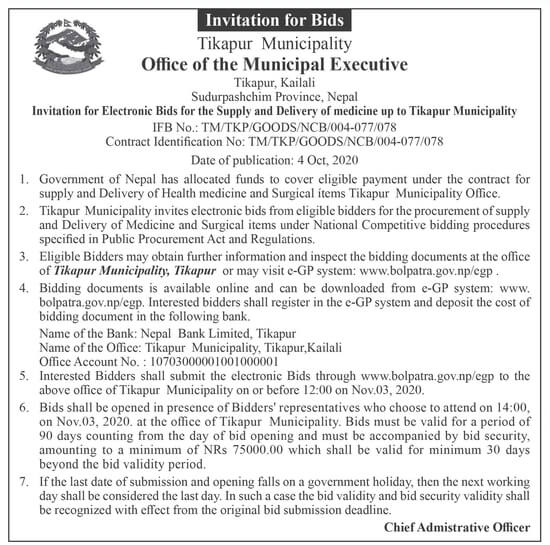 Supply and Delivery of medicine up to Tikapur Municipality