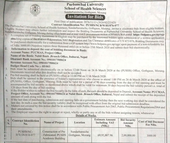 The Purbanchal University School of Health Science - Construction of Pre-Fabricated, PUSHS Academic Building