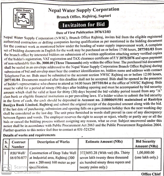 Nepal Water Supply Corporation (NWSC) - Construction of Deep Tube Well at Industrial Area