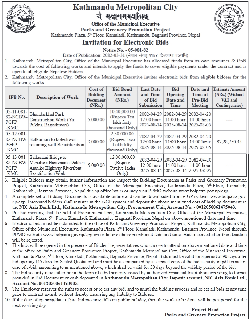 Invitation For Electronic Bids For Parks And Greenery Promotion Project