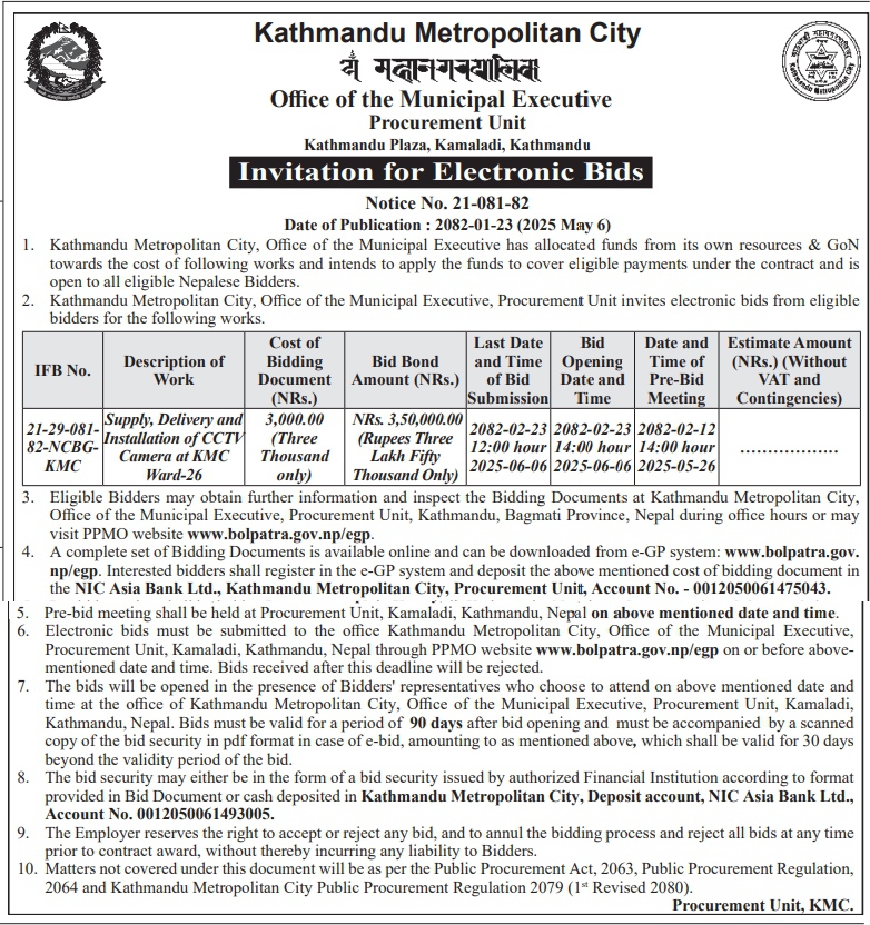 Invitation for Electronic Bids for Supply, Delivery and Installation of CCTV Camera at KMC