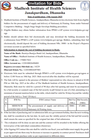 Invitation For Bids For Supply And Delivery Of Stationary & Printing Items By Madhesh Institute Of Health Sciences, Janakpurdham, Dhanusha