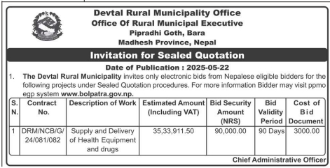 Invitation For Sealed Quotation For Supply And Delivery Of Health Equipment And Drugs