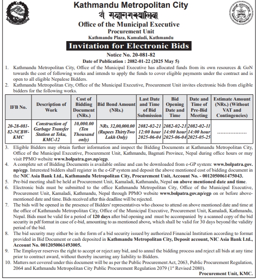 Invitation for Electronic Bids for Construction of Garbage Transfer Station at Teku, KMC-12
