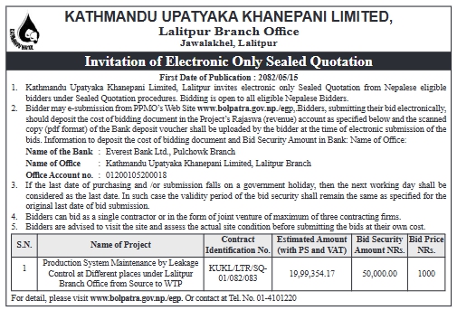 Invitation For Bid For Production System Maintenance By Leakage Control